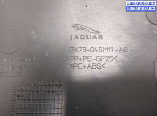купить Пластик (обшивка) салона на Jaguar XF 2015–2020
