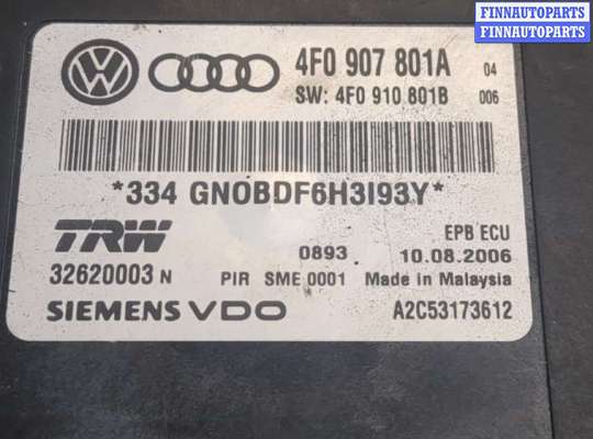 купить Блок управления стояночным тормозом на Audi A6 (C6) Allroad 2006-2011