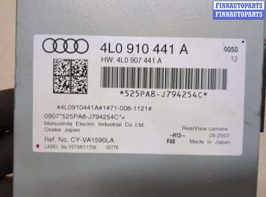 купить Блок управления камерой заднего вида на Audi Q7 2005-2015