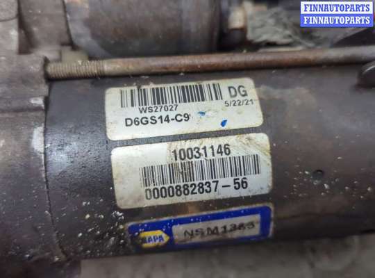 купить Стартер на Volkswagen Passat 6 2005-2010