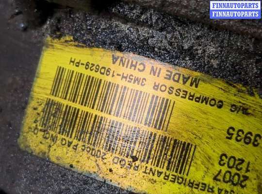 купить Компрессор кондиционера на Ford C-Max 2002-2010