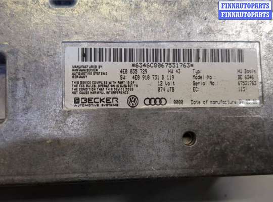 купить Блок управления интерфейсом на Audi A8 (D3) 2002-2010