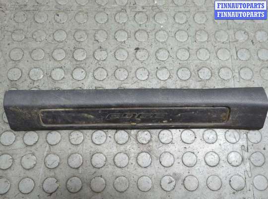 купить Накладка на порог на Ford Edge 2015-2018