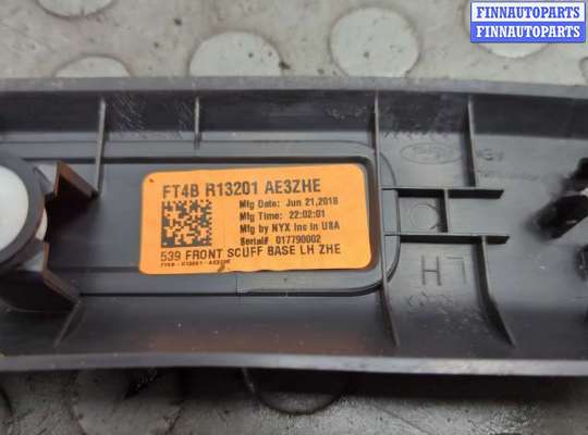 купить Накладка на порог на Ford Edge 2015-2018