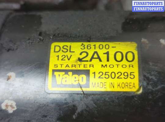 купить Стартер на KIA Rio 2005-2011