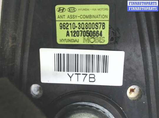 купить Антенна на Hyundai Sonata 6 2010-2014