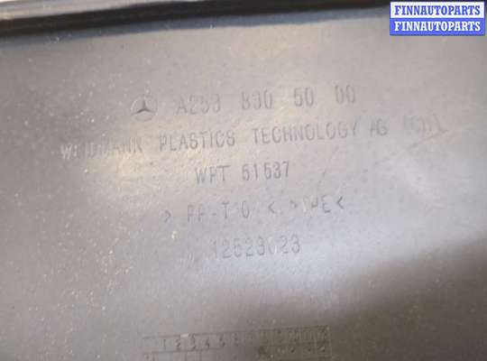 купить Жабо под дворники (дождевик) на Mercedes GLC X253 2015-2022