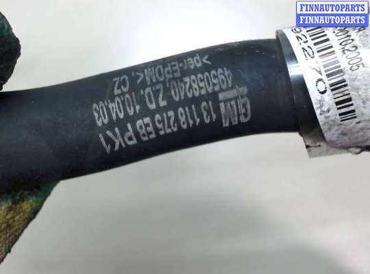 купить Патрубок охлаждения на Opel Astra H 2004-2010