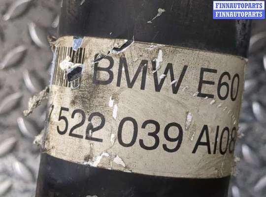 купить Кардан на BMW 5 E60 2003-2009
