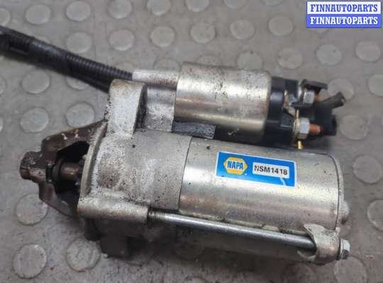 купить Стартер на Ford Transit (Tourneo) Connect 2002-2013