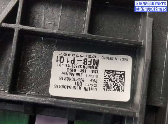 купить Блок предохранителей на Mercedes GLS X166 2015-2019