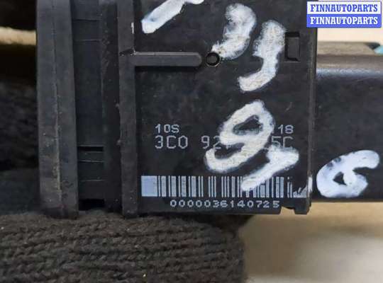 купить Кнопка стояночного тормоза (ручника) на Mitsubishi ASX 2010-2020