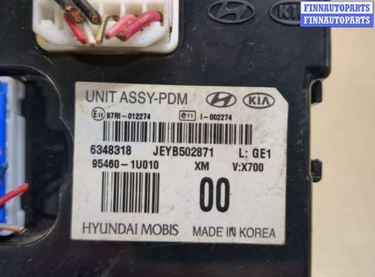 купить Инвертор, преобразователь напряжения на KIA Sorento XM 2009-2021