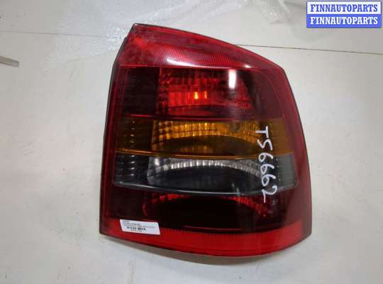 купить Фонарь (задний) на Opel Astra G 1998-2005