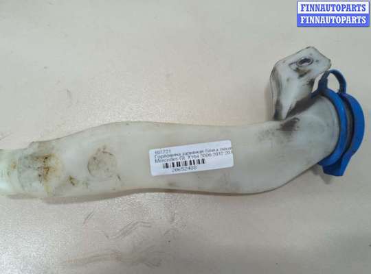 купить Горловина заливная бачка омывателя на Mercedes GL X164 2006-2012