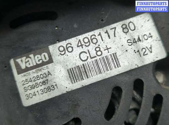 купить Генератор на Citroen C4 2004-2010