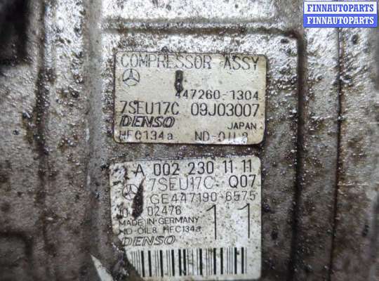купить Компрессор кондиционера на Mercedes S W221 2005-2013