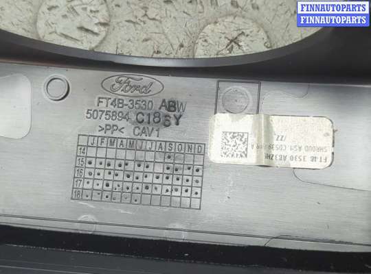 купить Кожух рулевой колонки на Ford Edge 2015-2018