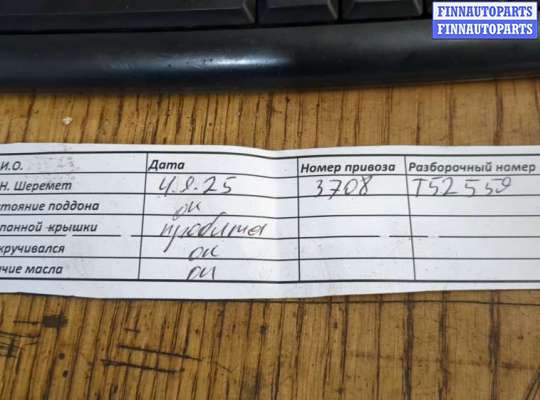 купить Компрессор кондиционера на Ford Focus 2 2008-2011