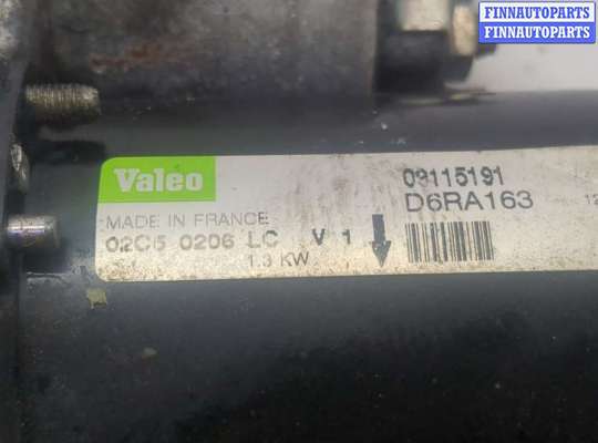 купить Стартер на Opel Meriva 2003-2010