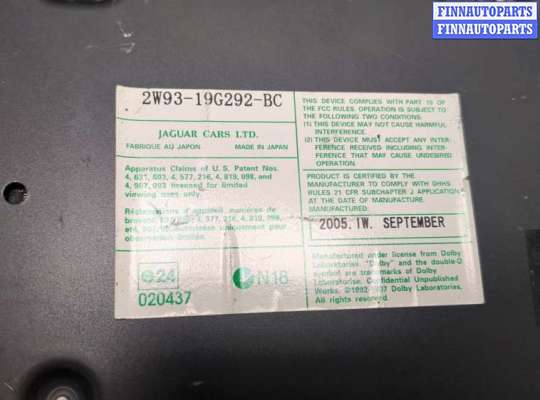 Проигрыватель, чейнджер CD/DVD JR46255 на Jaguar XJ 2003–2008