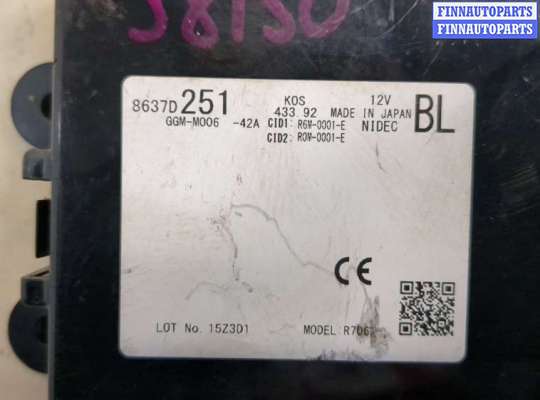 ЭБУ прочее на Mitsubishi Eclipse Cross