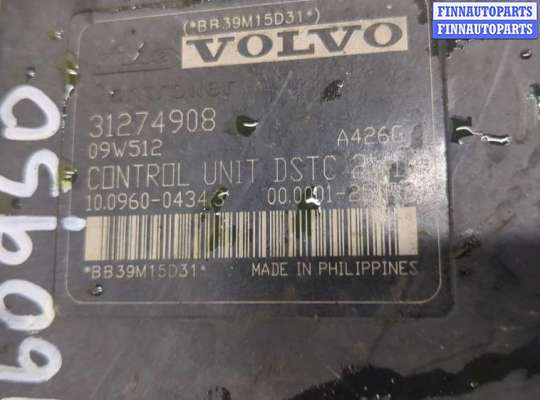купить Блок АБС, насос (ABS, ESP, ASR) на Volvo C30 2006-2013