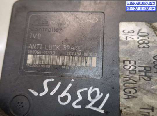 купить Блок АБС, насос (ABS, ESP, ASR) на Ford Kuga 2008-2012