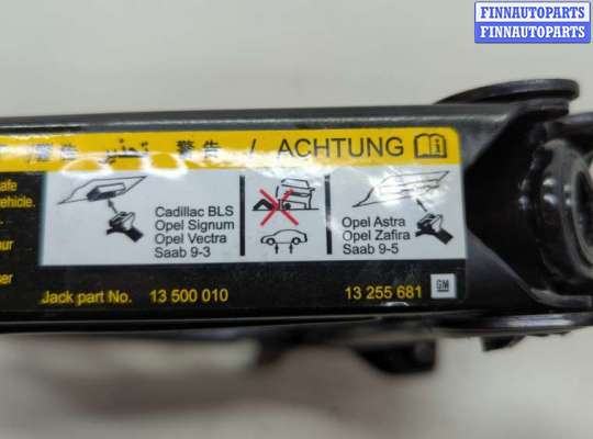 Домкрат на Opel Vectra C
