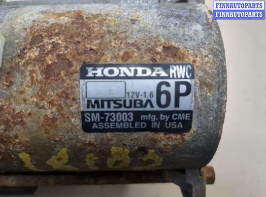 купить Стартер на Acura RDX 2006-2013