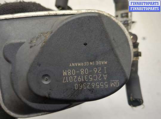 купить Заслонка дроссельная на Opel Astra H 2004-2010