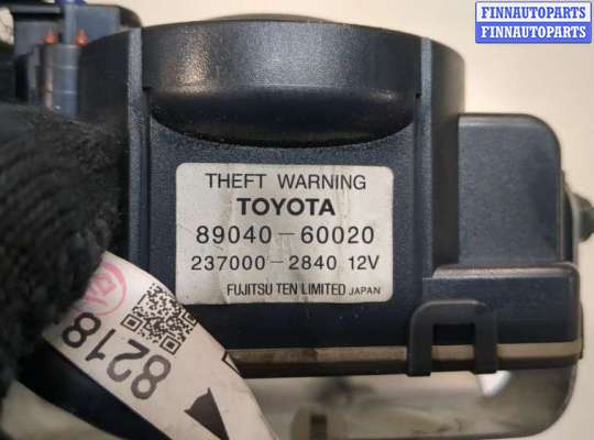 Сигнал (клаксон) на Toyota Land Cruiser Prado 120 