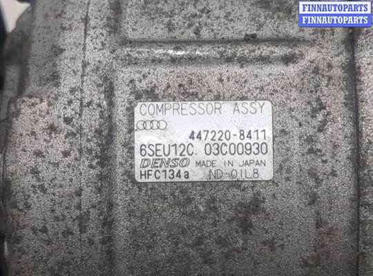 купить Компрессор кондиционера на Audi A4 (B6) 2000-2006