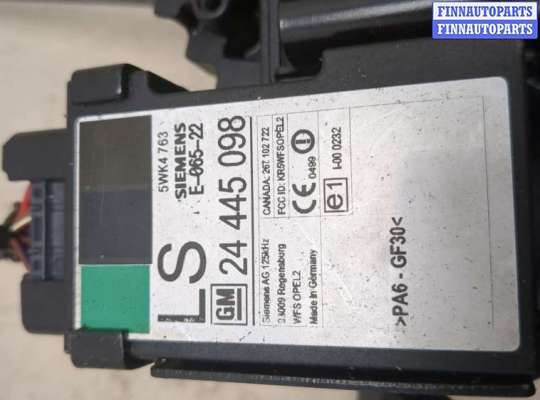 купить Замок зажигания на Opel Astra G 1998-2005