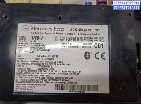 купить Блок управления телефоном на Mercedes C W205 2014-2023