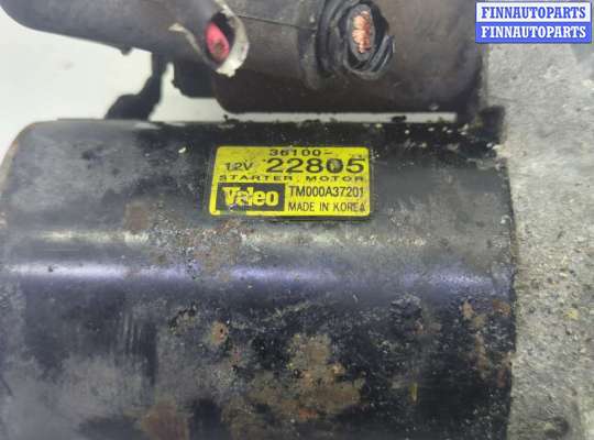 купить Стартер на Hyundai Coupe (Tiburon) 2002-2009