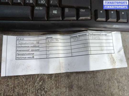 купить Заслонка дроссельная на Hyundai i30 2007-2012