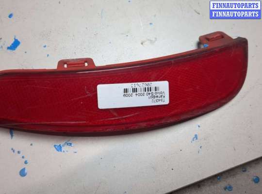 купить Катафот на Volvo S40 2004-