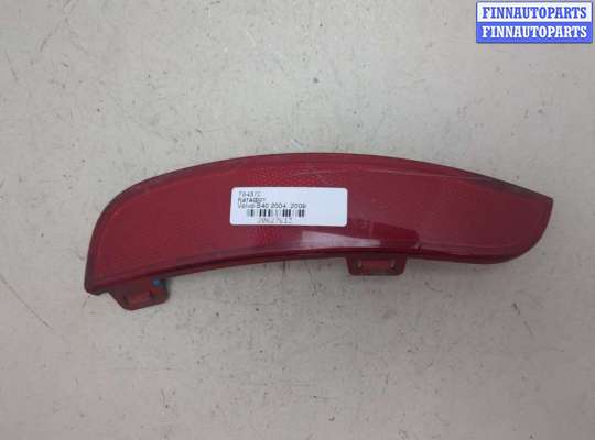 купить Катафот на Volvo S40 2004-