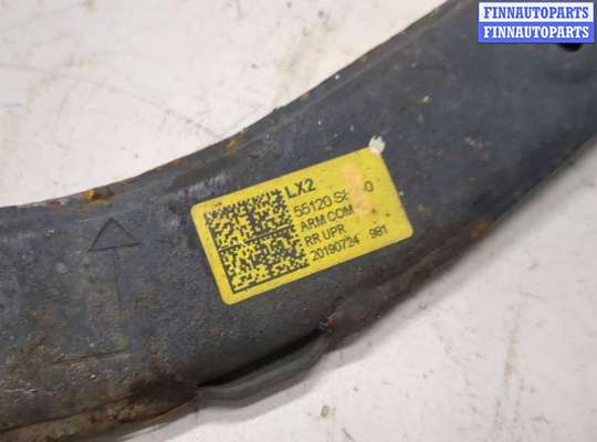 купить Рычаг подвески на Hyundai Palisade 2018-2022