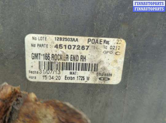 купить Защита арок (подкрылок) на Cadillac SRX 2009-2016