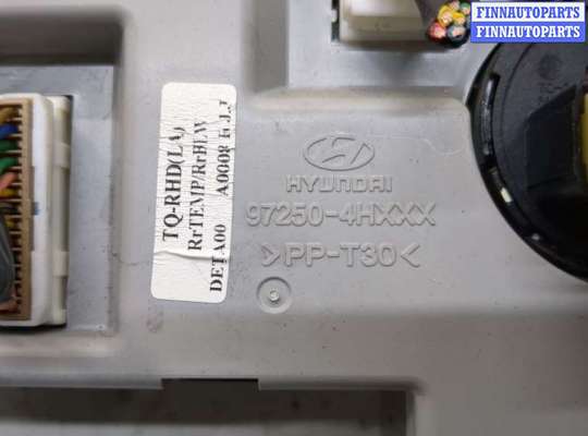 купить Переключатель отопителя (печки) на Hyundai H-1 Starex 2007-2021