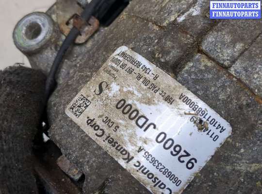 купить Компрессор кондиционера на Nissan Qashqai 2006-2013