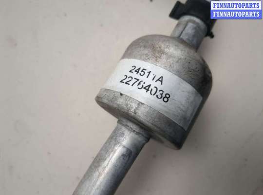 купить Трубка кондиционера на Chevrolet Volt 2010-2015