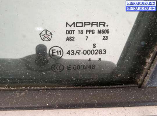 купить Ручка двери наружная на Chrysler 300C 2004-2011