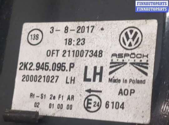 купить Фонарь (задний) на Volkswagen Caddy 2015-