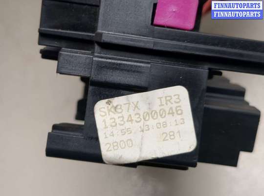 купить Блок предохранителей на Skoda Octavia (A7) 2013-2023