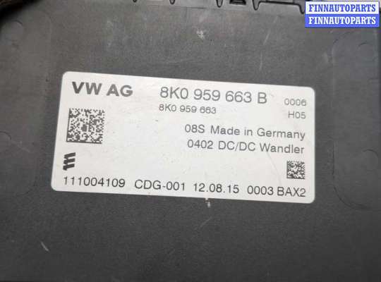 купить Инвертор, преобразователь напряжения на Audi Q5 2008-2017