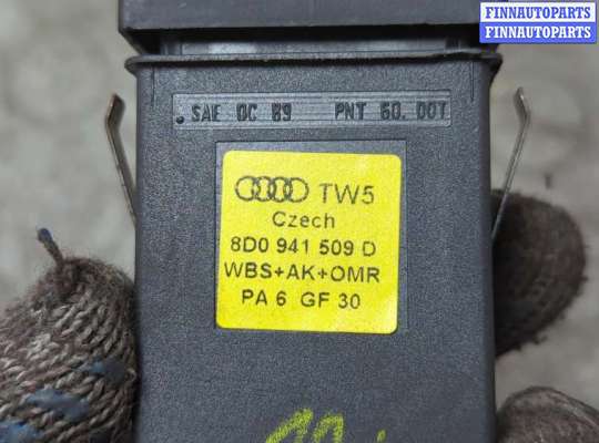 купить Кнопка аварийки на Audi A4 (B5) 1994-2000