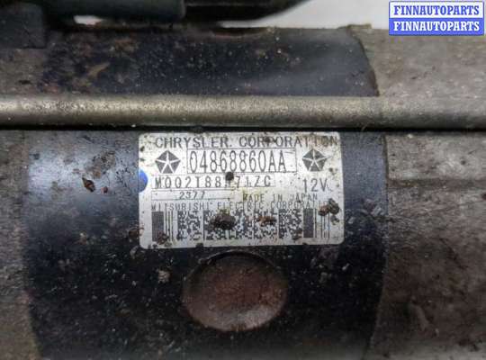 купить Стартер на Chrysler Voyager 2007-2010